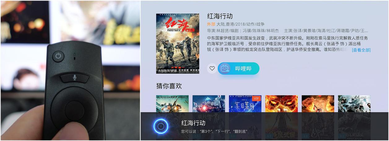 海美迪小白电视盒子价格,最强电视盒子海美迪