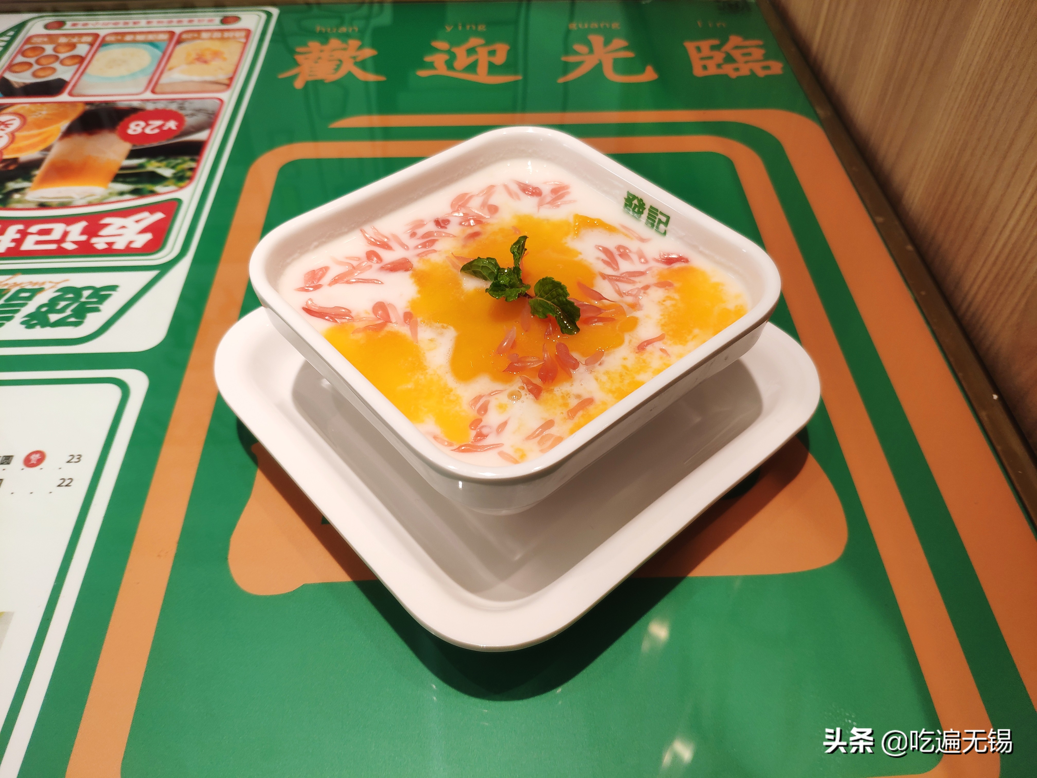 香港正宗老字号甜品,最近香港很火的甜品