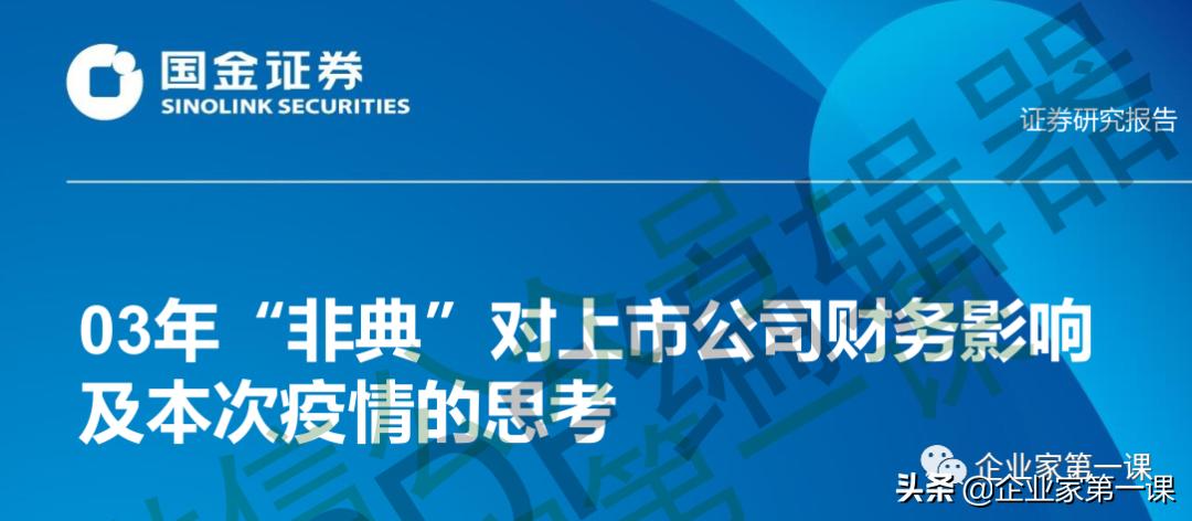 全行业分析报告,行业数据整理分析