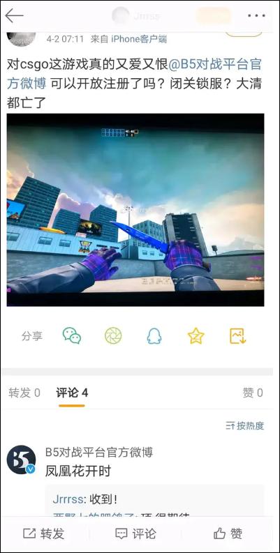 “神仙服养蛊”真的可以打爆外挂的狗头么?