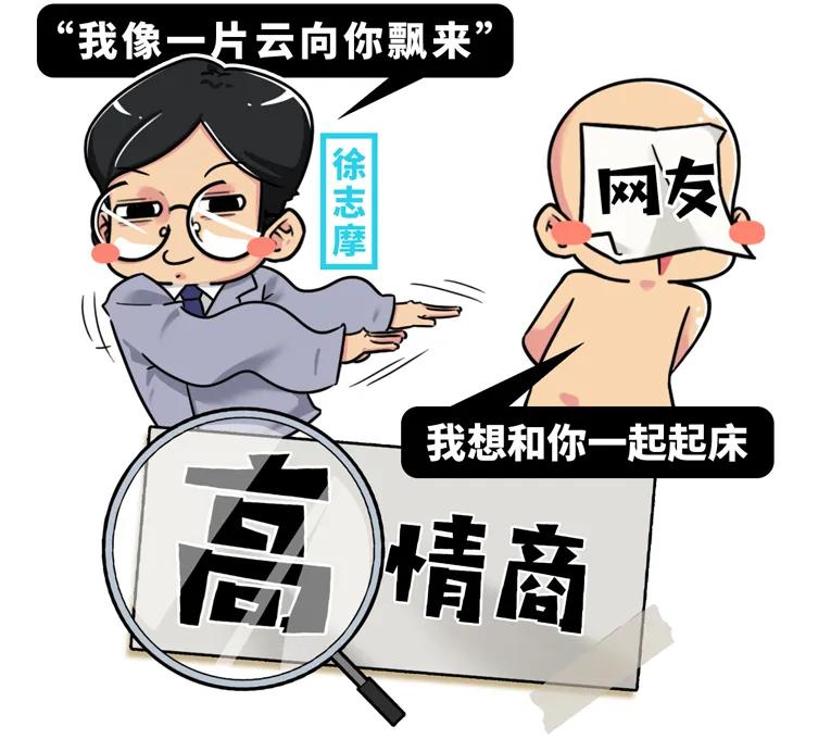 高情商骂人与低情商骂人对比,高情商骂人与低情商骂人