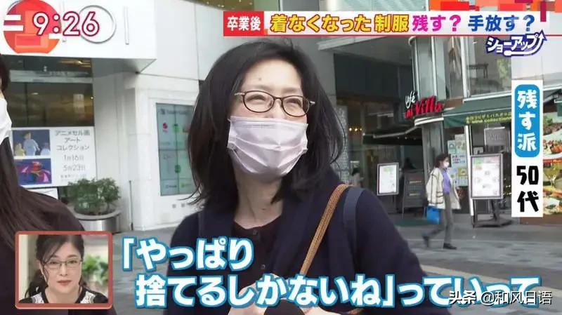 日本人毕业之后校服怎么处理?原来还能做成迷你版……