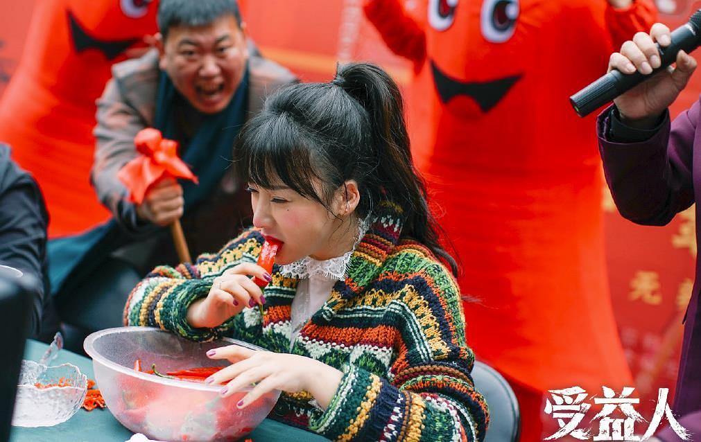 柳岩受益人搞笑,柳岩受益人经典