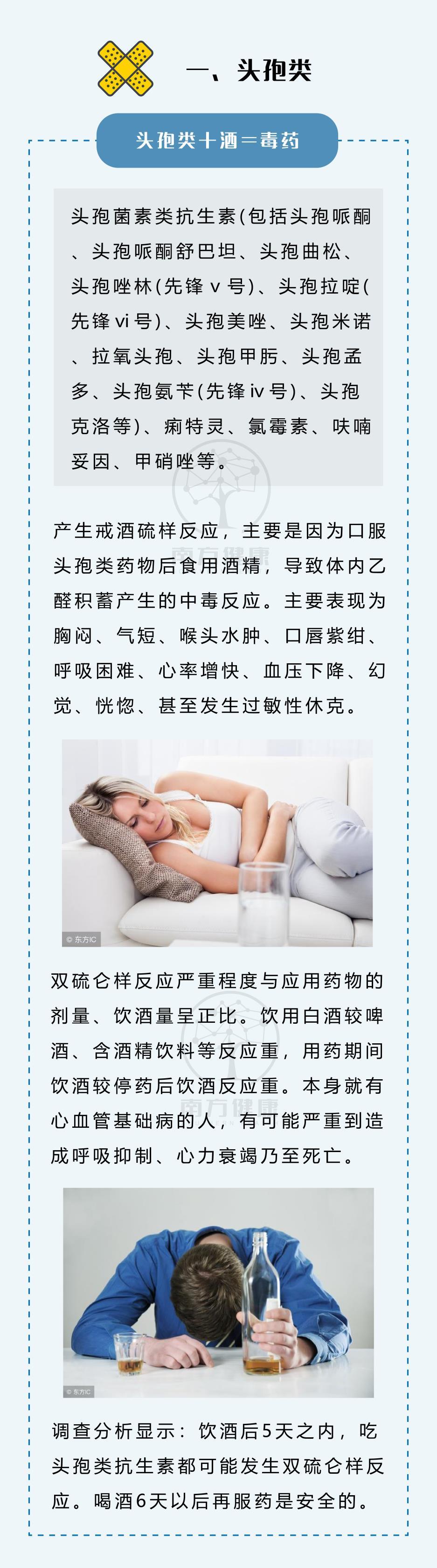 喜事变丧事新娘新郎喝酒去世,喜事变丧事新郎闹婚被打死