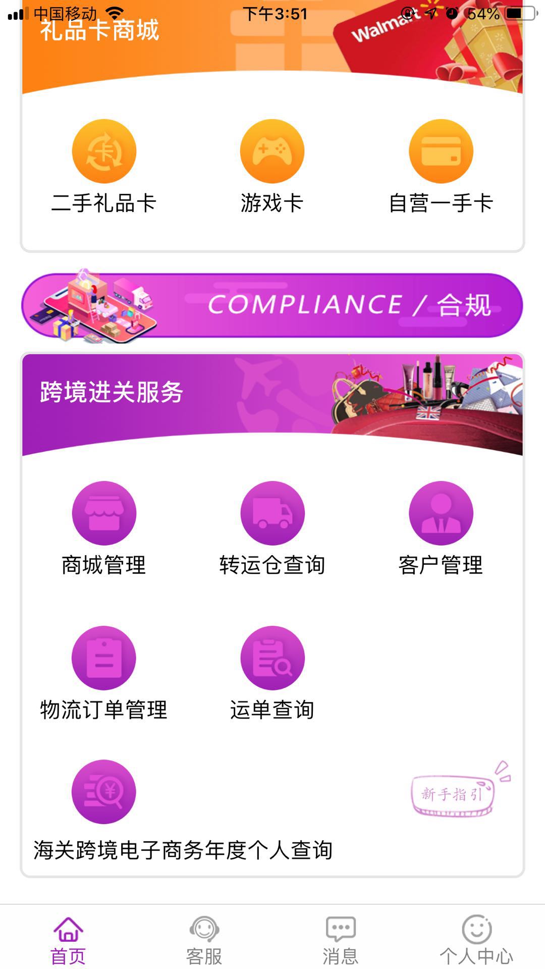 老代购,老代购代销员有补助吗