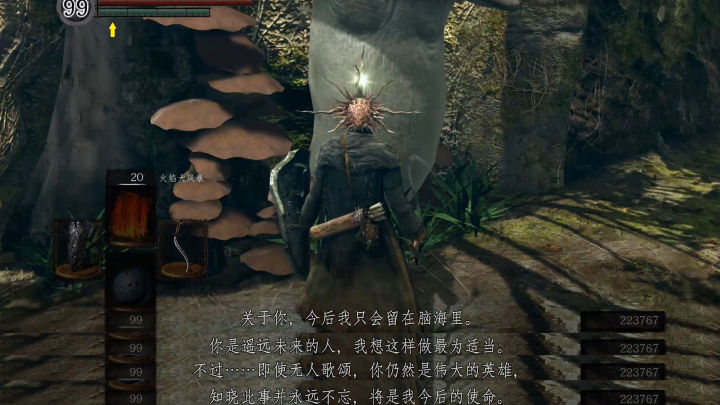 黑暗之魂法兰教学,黑暗之魂法兰克斯