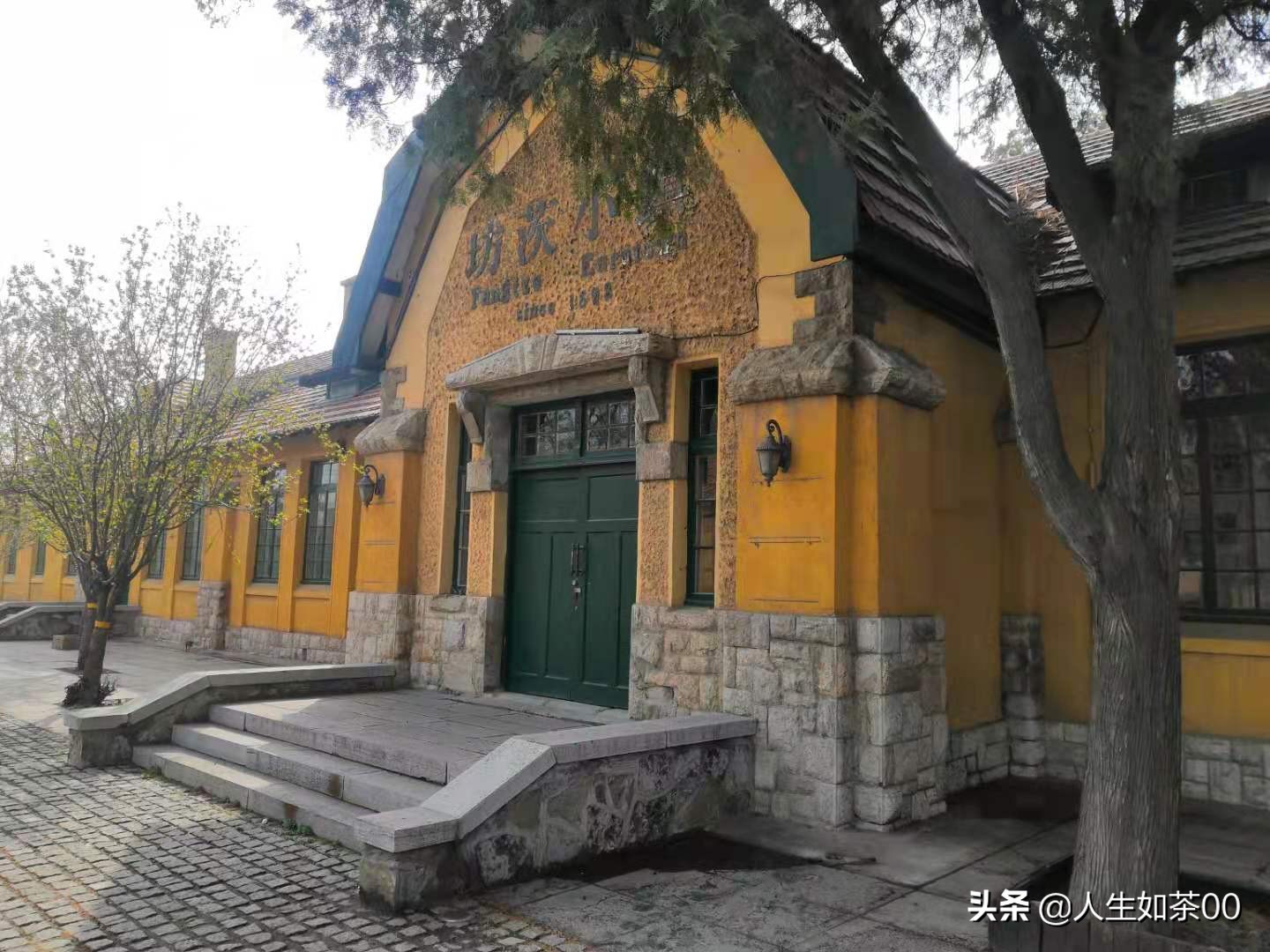 德日建筑群,山东德日建筑