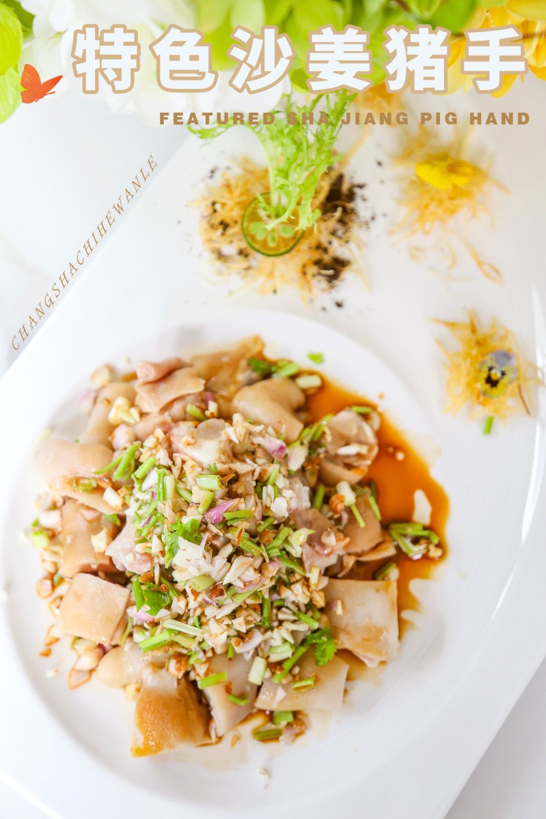 长沙城南绝美音乐餐厅！7.8折吃遍全国精致料理