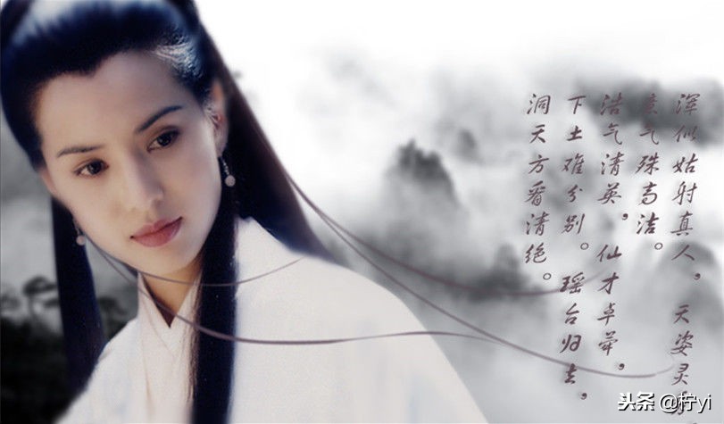 神雕小龙女高清照片,83年版神雕小龙女