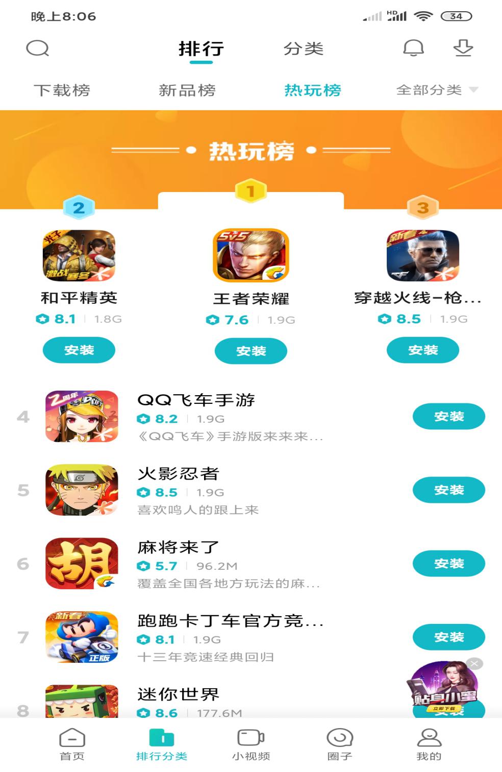 王者新手用什么刺客比较上手,新手玩王者哪个英雄好上手