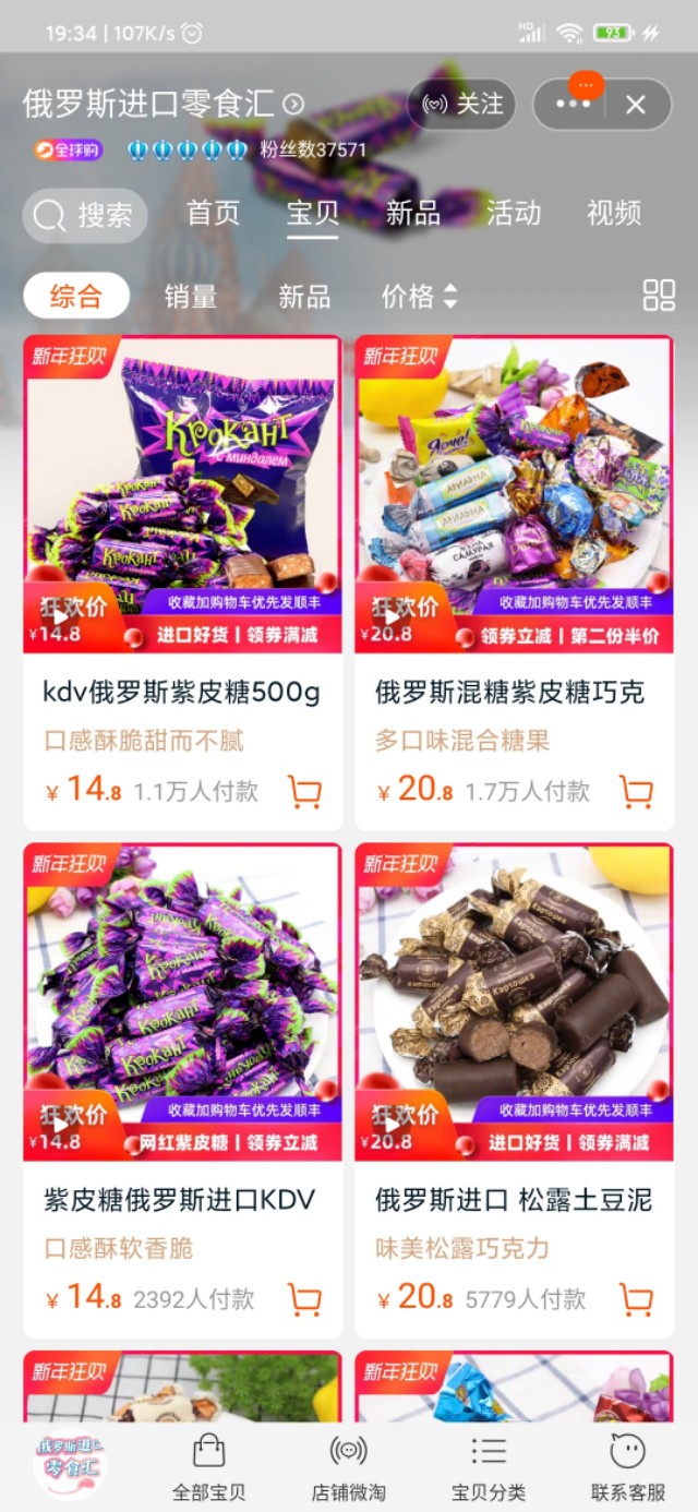 特别好吃的老式巧克力糖,有没有什么比较好吃的巧克力糖