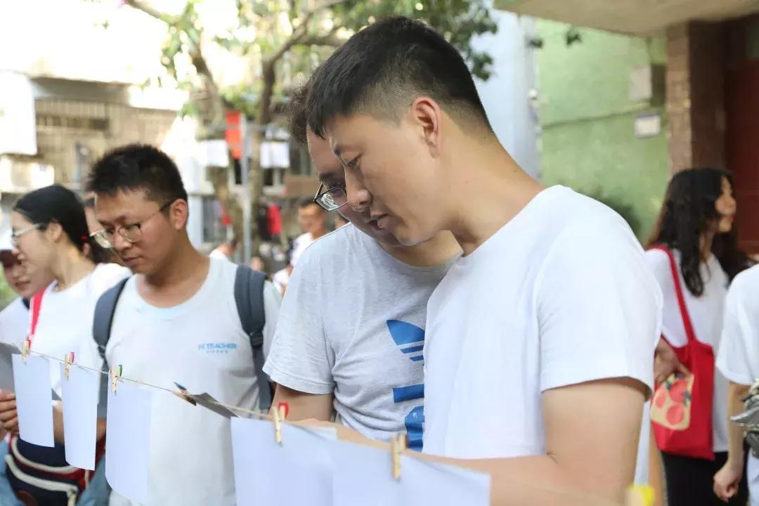 好老师教育“风雨同行十五载，携手并肩再奋进”主题拉练活动启动