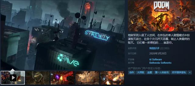 steam毁灭战士高燃时刻,年度最佳steam游戏毁灭战士