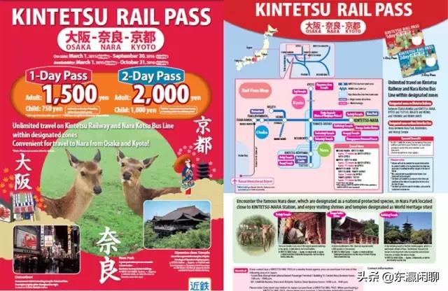 日本旅游必备清单和攻略,收藏20条旅行省钱小窍门