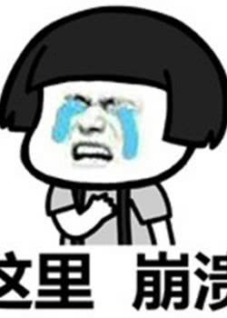 “知网”，一个高校和毕业生都迈不过的坎