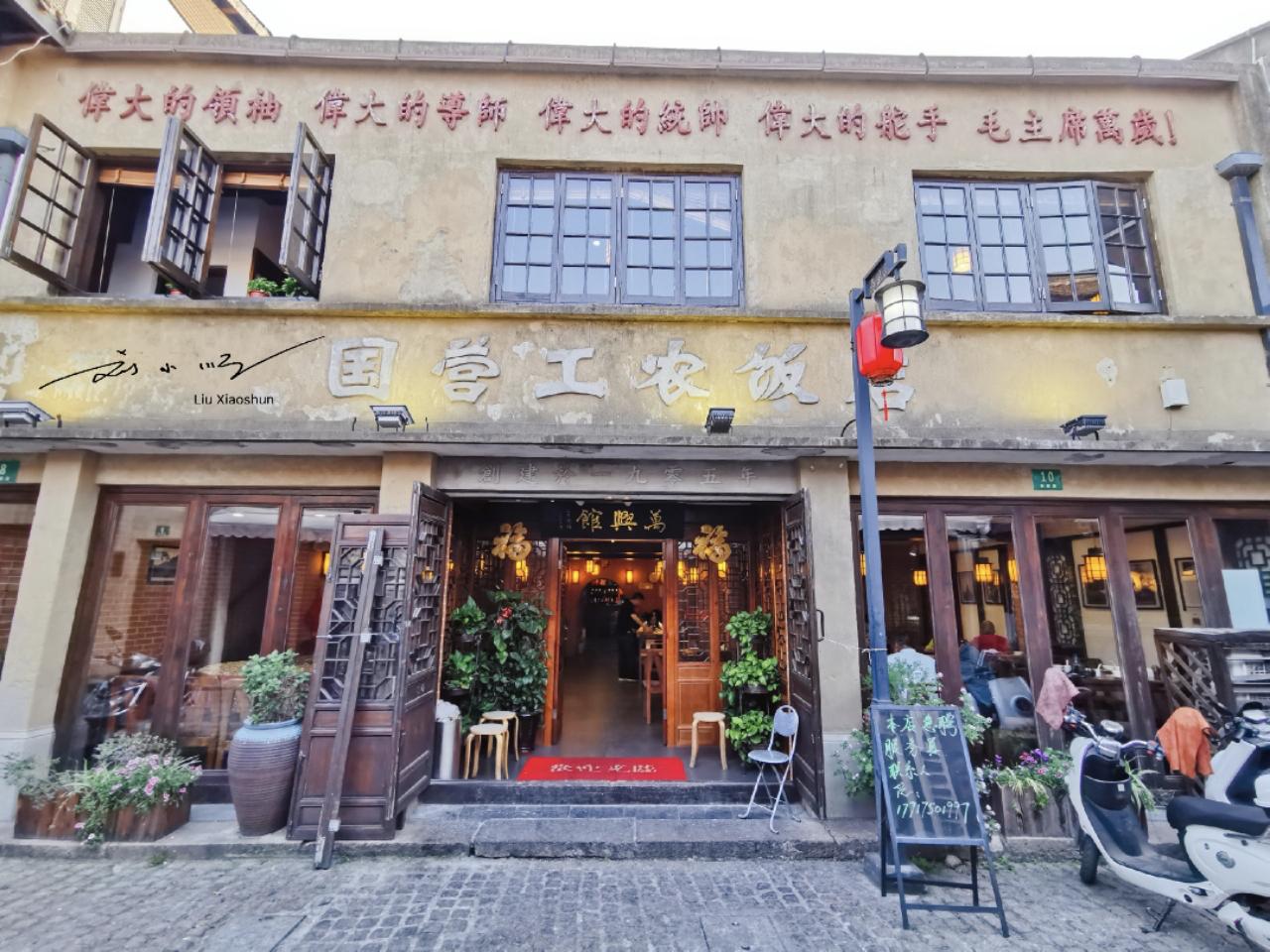 川沙古镇旅行记,川沙古镇五一假期