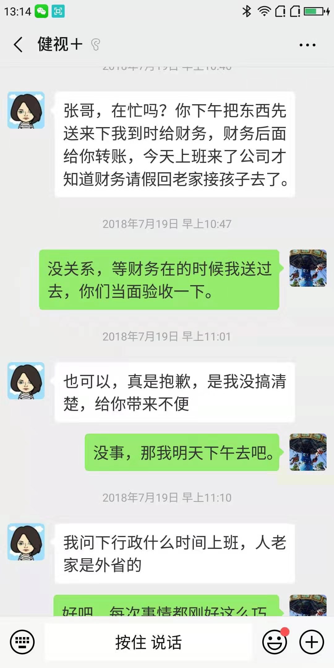 市民近2万元购买矫正视力”黑科技”眼镜，佩戴后无效遭遇维权难