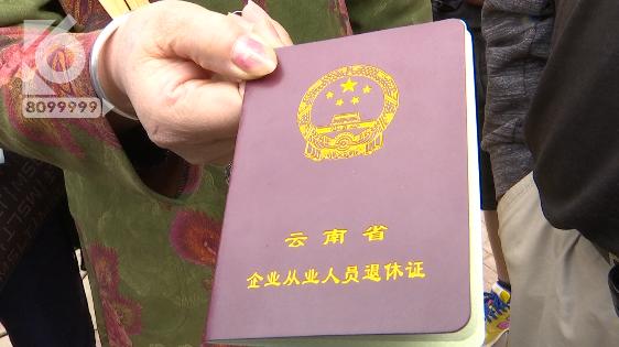 改制企业职工退休后医保怎么补缴,医保断交几个月对退休有影响吗