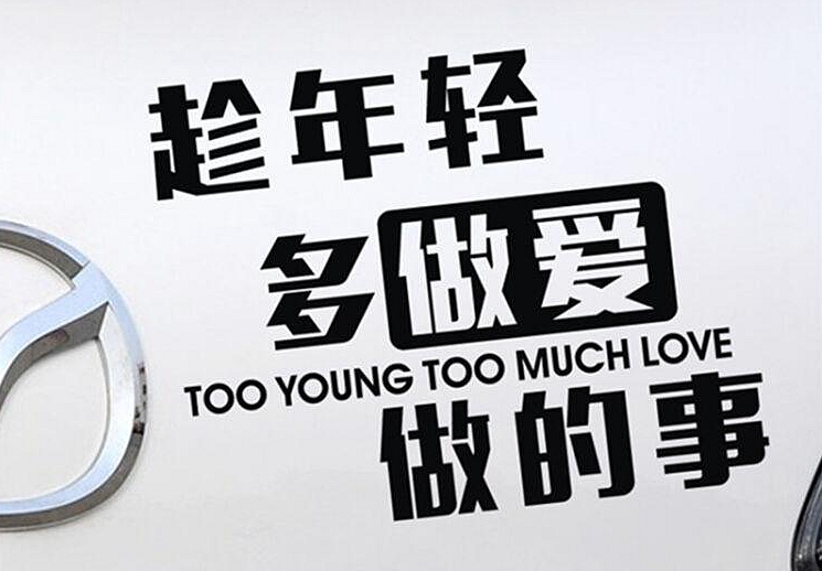 汽车漏风小窍门有哪些,汽车漏风口哨声怎么解决