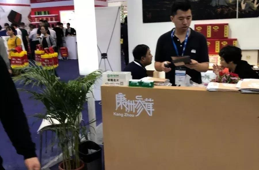 第88届药交会,第86届全国药交会地点