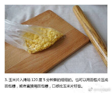 脆皮烤肠脆皮玉米,脆皮玉米有几种做法