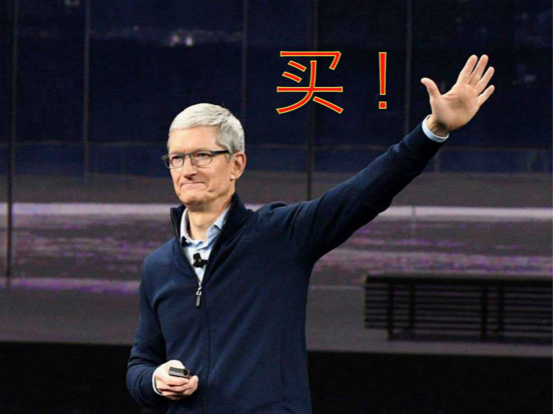 库克谈iphone13,库克iphone13