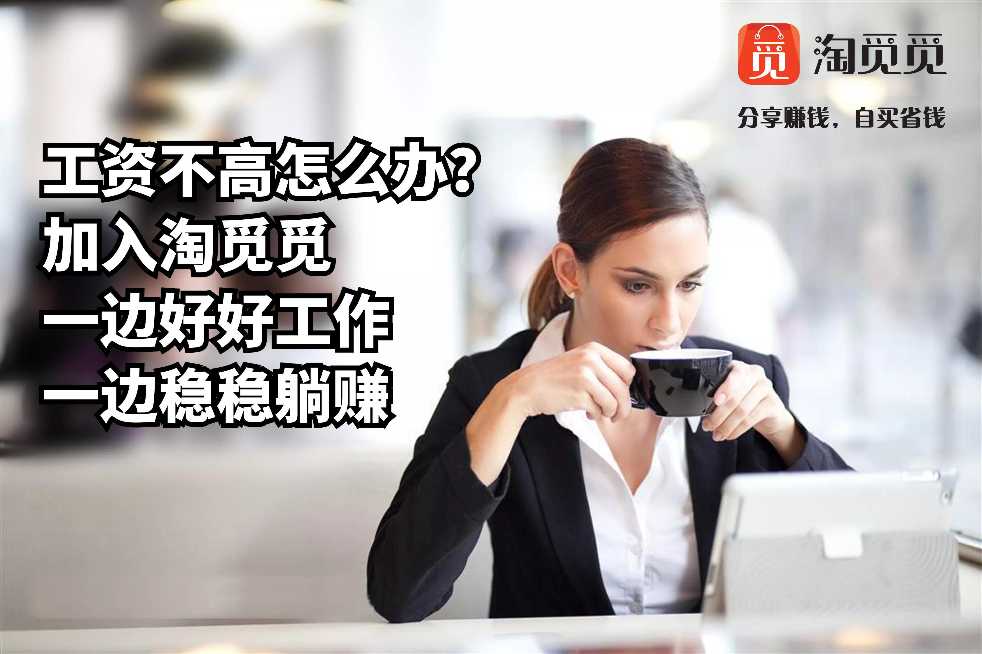 宝妈手机如何挣钱,用手机挣钱的副业