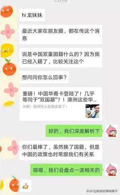 来新加坡最新政策,中国最新利好