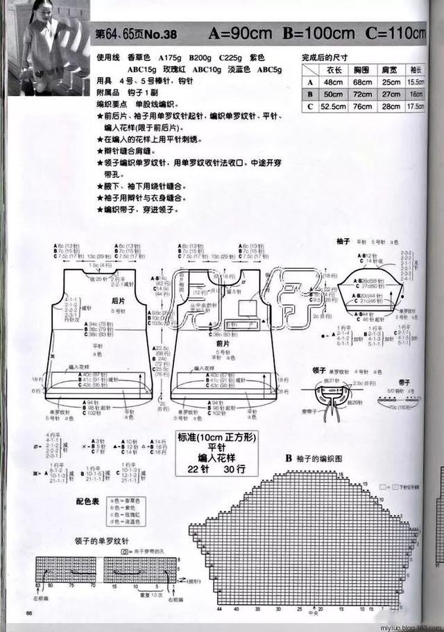 独一无二简单又好看的宝宝毛衣,儿童毛衣花样1000种图解