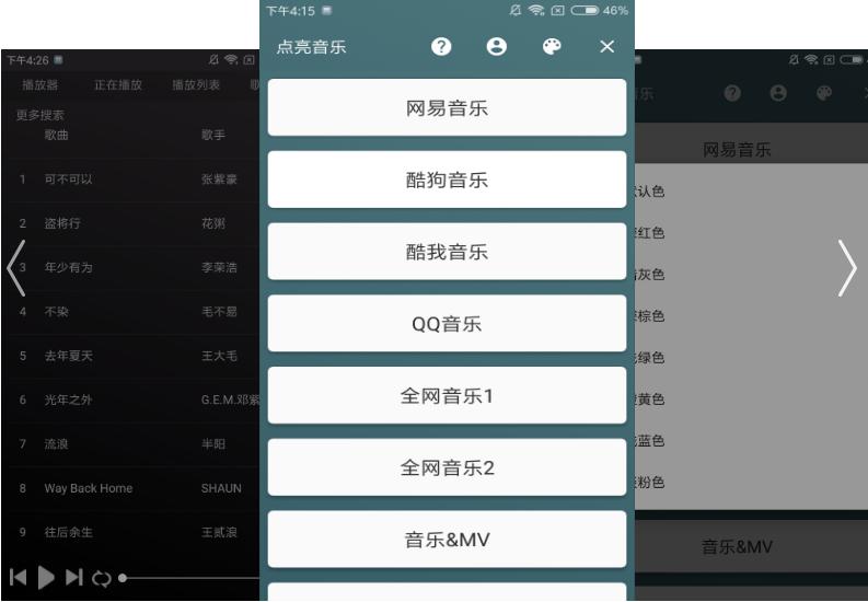 绉佽棌濂界敤鐨刟pp,8娆剧钘忕殑灏忎紬app璁╀綘鐩歌鎭ㄦ櫄