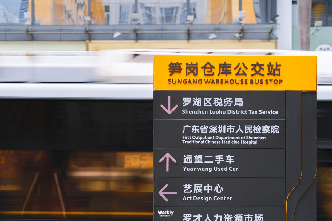 深圳市笋岗文具玩具批发市场北门,深圳笋岗文具礼品批发