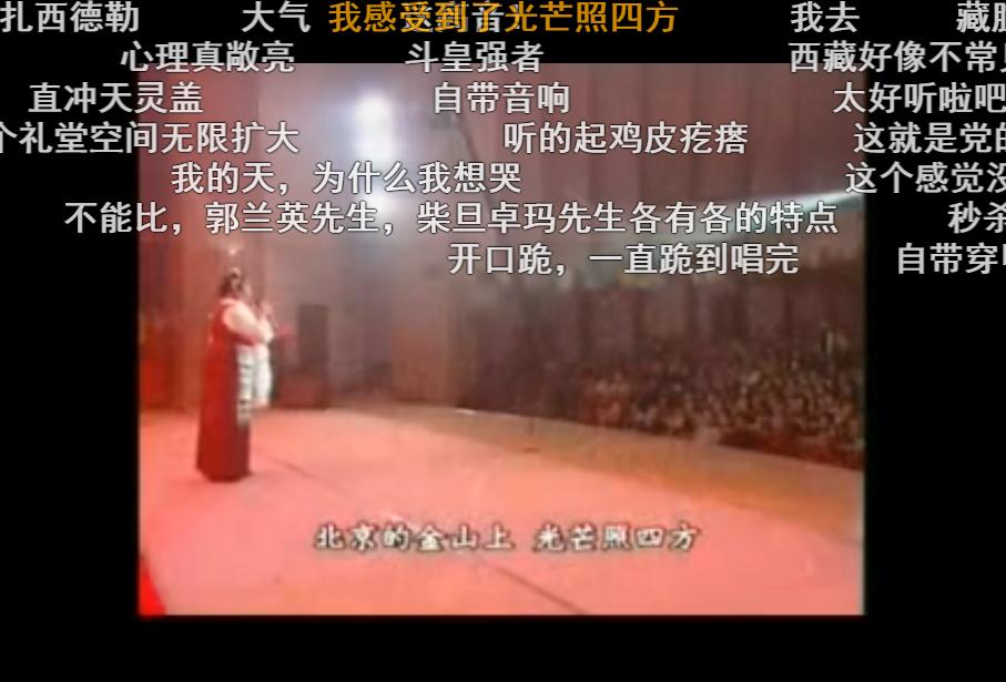 从不如牛马到翻身做主，*藏西**农奴是如何得到解放的？