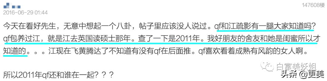 上海滩第一软饭王,上海滩第一富二代
