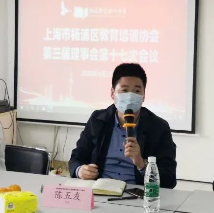 教培行业疫情活动,杨浦教培协会议