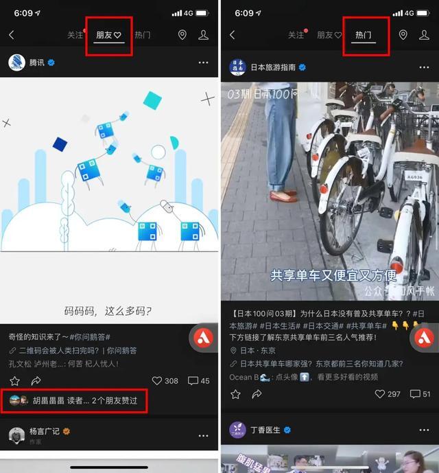 ios系统微信怎么改微信号,苹果微信最新版修改微信号
