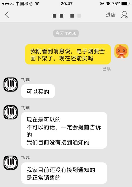 国家出手电商,国家开始对电商出手了吗