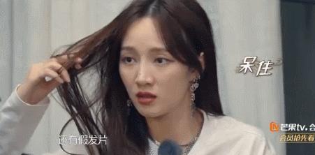 孟佳戴假发片被吐槽完整版,孟佳谈假发片