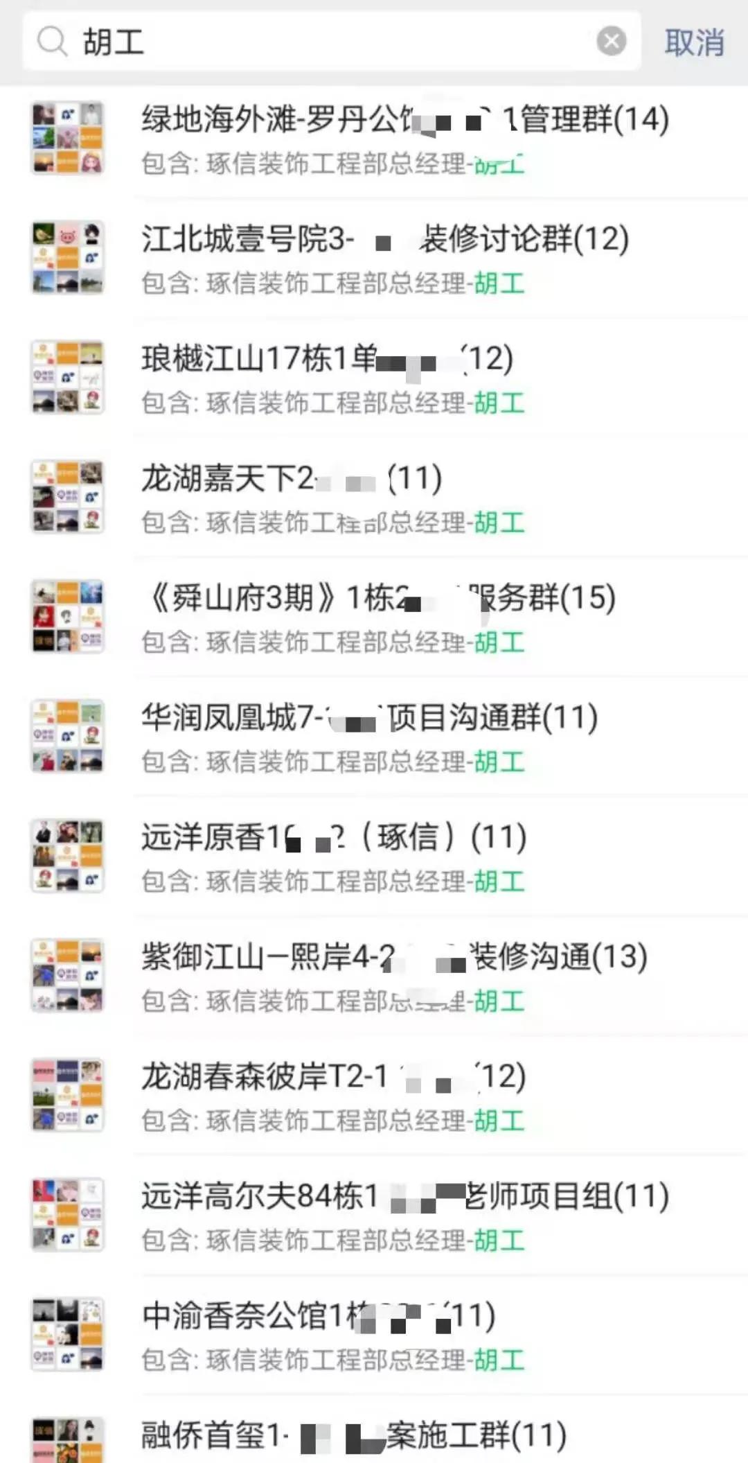 人物记|十年从默默无闻到深入人心唐均演绎互联网家装的群雄逐鹿