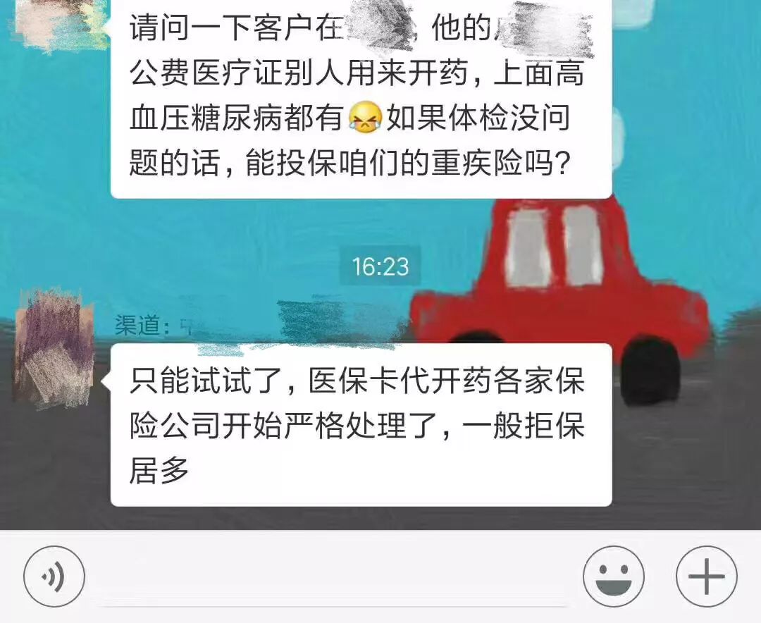 有社保卡的注意千万别这样做,社保卡还有这个小秘密你都知道吗