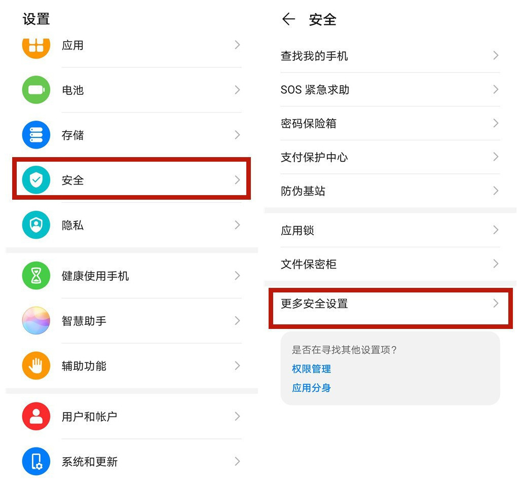 手机掉了被盗刷怎么办,提示异地手机被盗刷怎么办