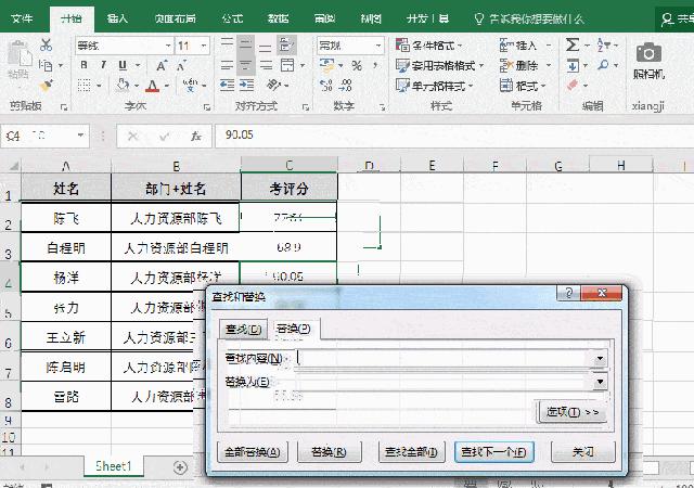 拜师3年，才整理好这份Excel秘籍，真诚分享给你请收下我的心意