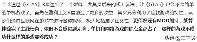 侠盗飞车是什么游戏,侠盗飞车游戏哪款最好玩
