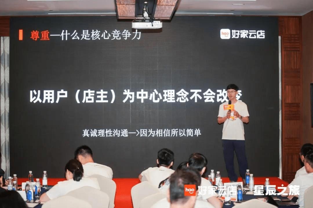 疫情卷土重来，南京店主手暖在好家云店月入三万