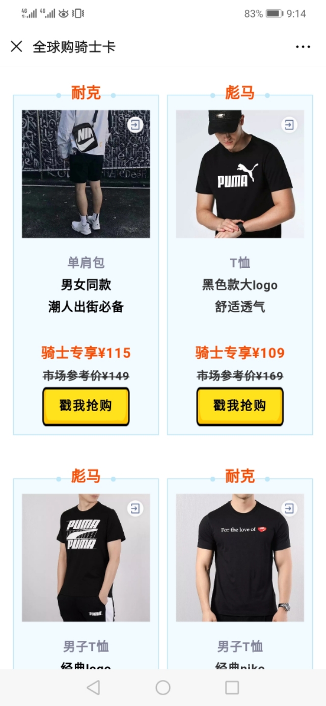 阿迪达斯四件五折昆明,香奈儿新款限量款口红