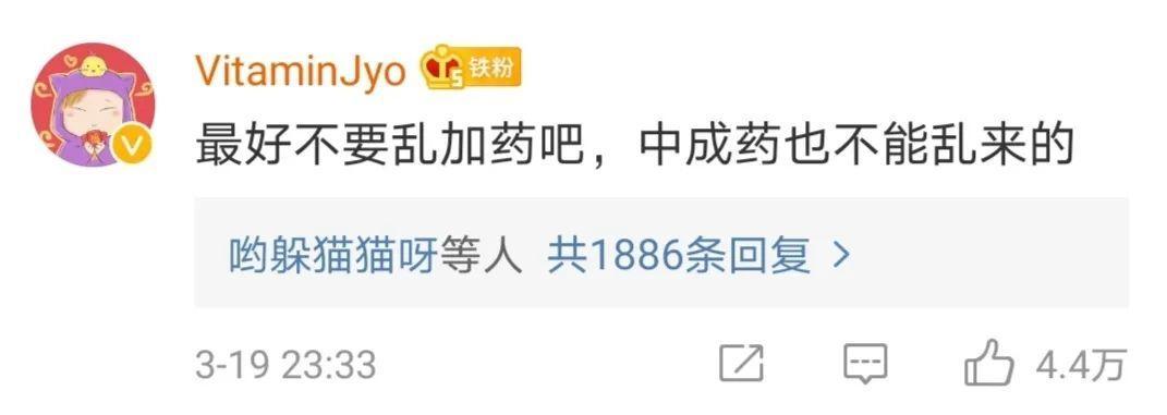 四川的一家奶茶店居然推出了新品：“N95口罩奶茶”：