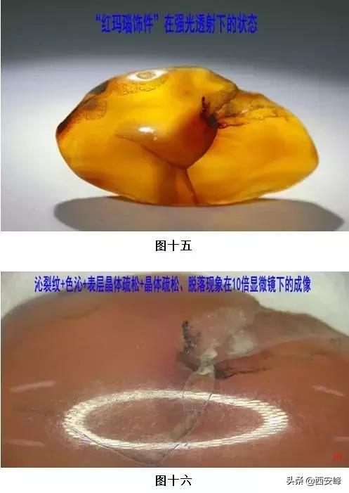 海昏侯出土的玛瑙球图片,海昏侯古墓出土玉珠子图片