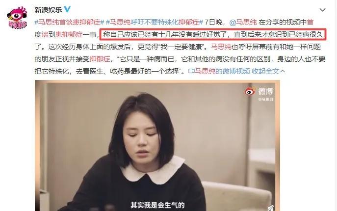 马思纯一谈恋爱,全世界都在劝分