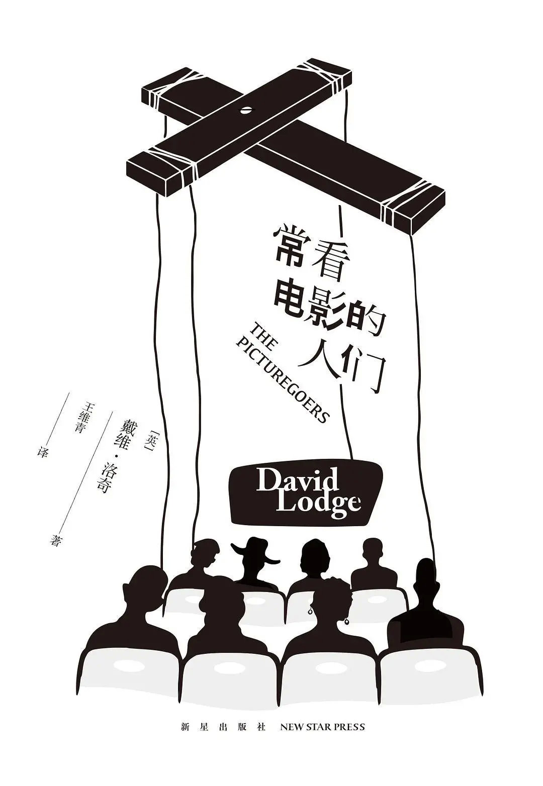 阅文·探照灯书评人好书9月提名书单，48本翻译新书入选（二）