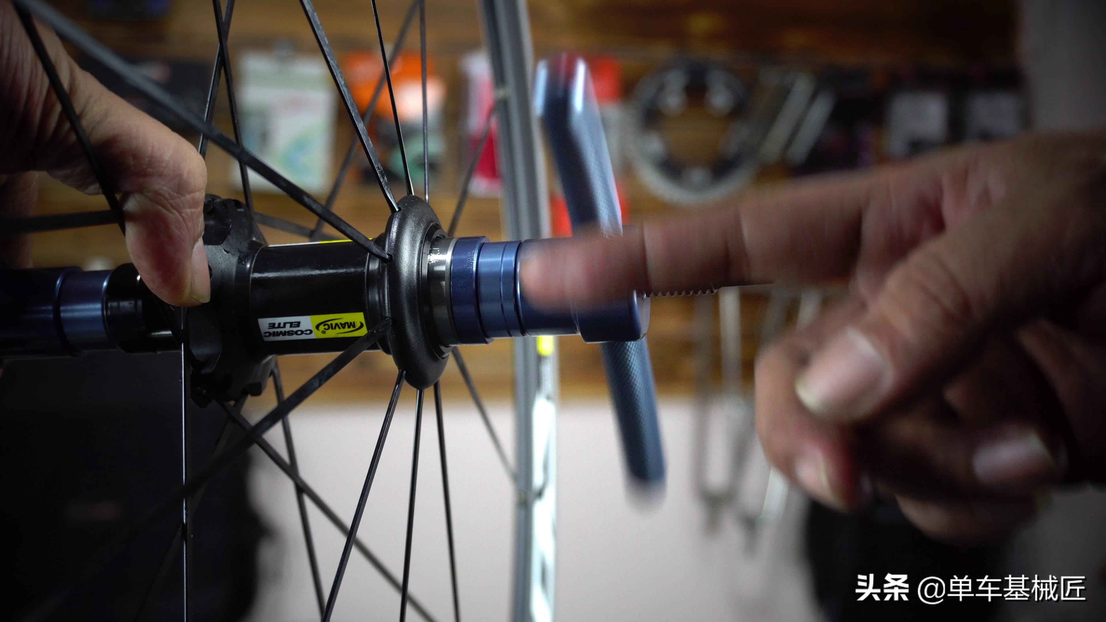 单车基械匠:Mavic轮组花鼓的拆卸,保养,轴承更换三合一教程