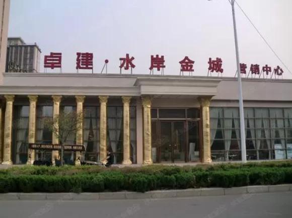 许昌水岸金城三期,许昌水岸金城三期复工